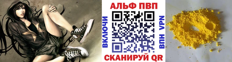 наркота  omg онион  Alpha PVP мука  Черепаново 