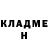 Метадон белоснежный Gouram Tsitanava