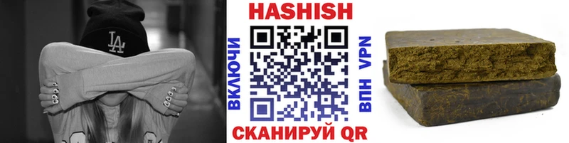 ГАШ AMNESIA HAZE гидра сайт Черепаново