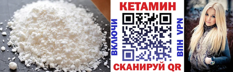 купить  сайты  блэк спрут как зайти  КЕТАМИН ketamine  Черепаново 