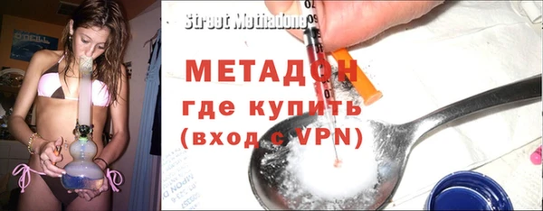 мдма Абдулино