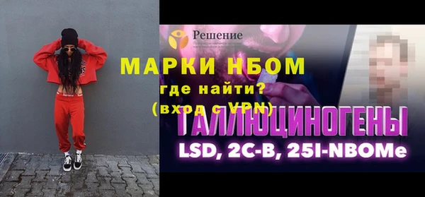 дистиллят марихуана Новозыбков