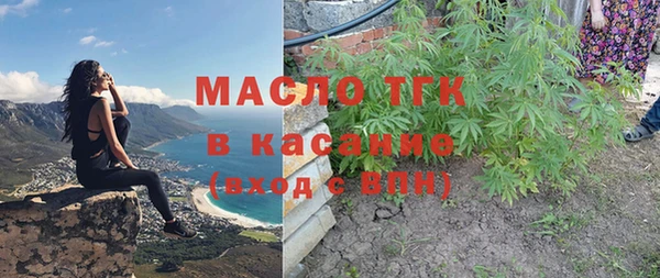 бутират Абаза