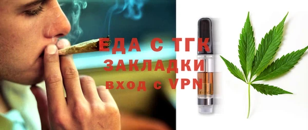 бутират Абаза