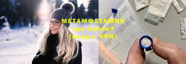 скорость mdpv Абинск