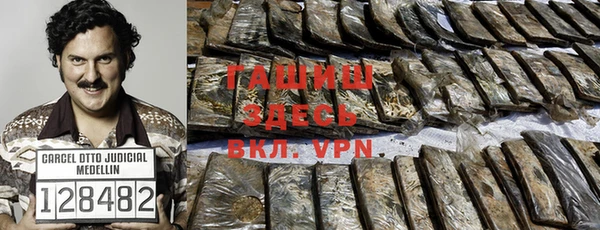 мефедрон VHQ Алексин