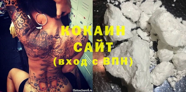 бутират Абаза