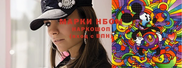 бутират Абаза