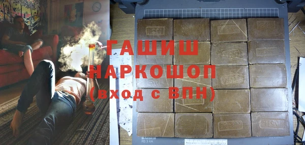 мдма Абдулино