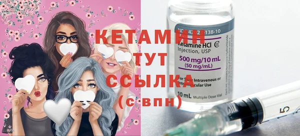 бутират Абаза