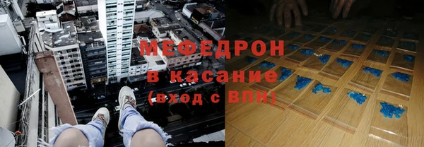 мефедрон VHQ Алексин