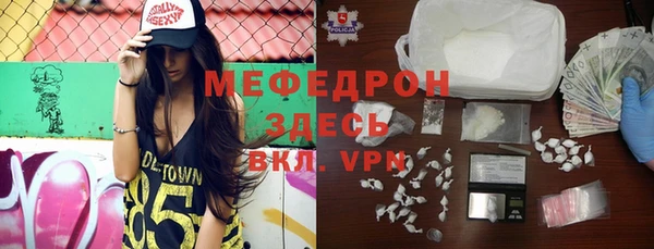 скорость mdpv Абинск