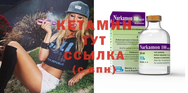 бутират Абаза