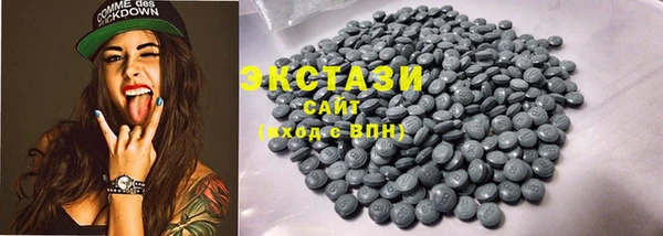бутират Абаза