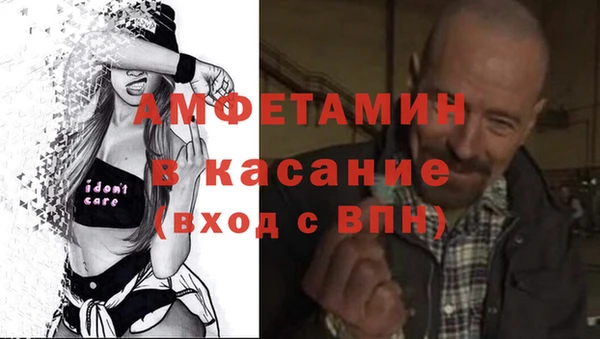 мдма Абдулино