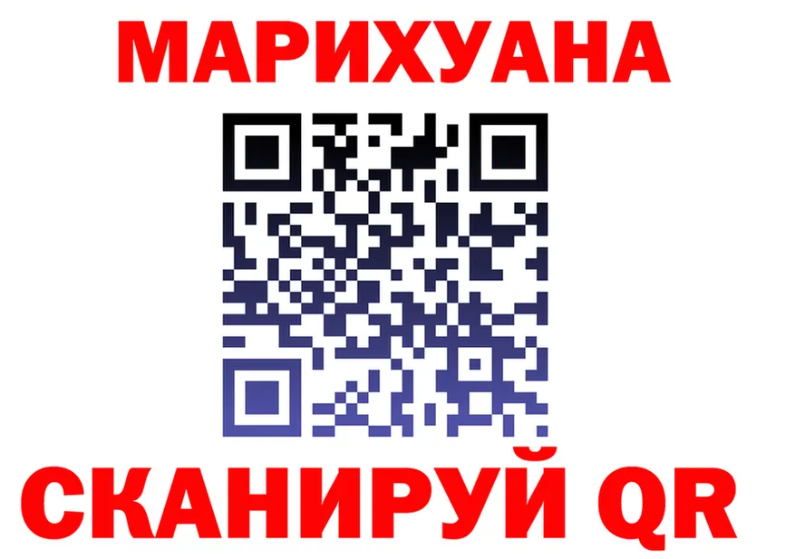 ТГК Wax ТОР это hydra Черепаново