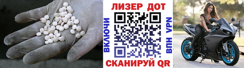 kraken как зайти  Черепаново  ЛСД экстази кислота 