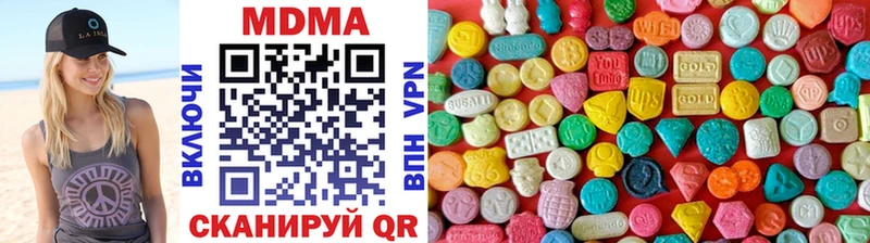 МДМА Molly  это формула  Черепаново 