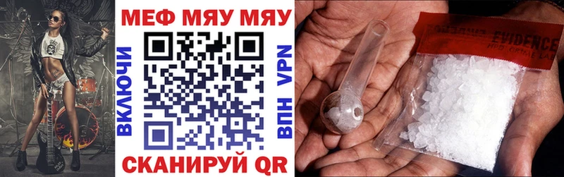 kraken вход  Черепаново  МЯУ-МЯУ mephedrone 