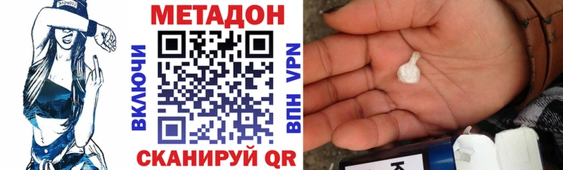 kraken рабочий сайт  Черепаново  Метадон мёд 