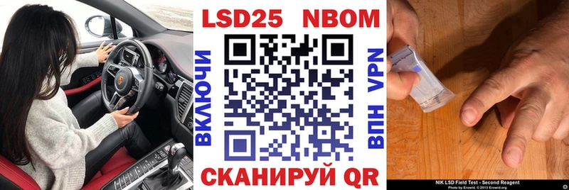 Наркотические марки 1,8мг  Черепаново 
