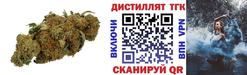 даркнет сайт  Черепаново  ТГК концентрат 